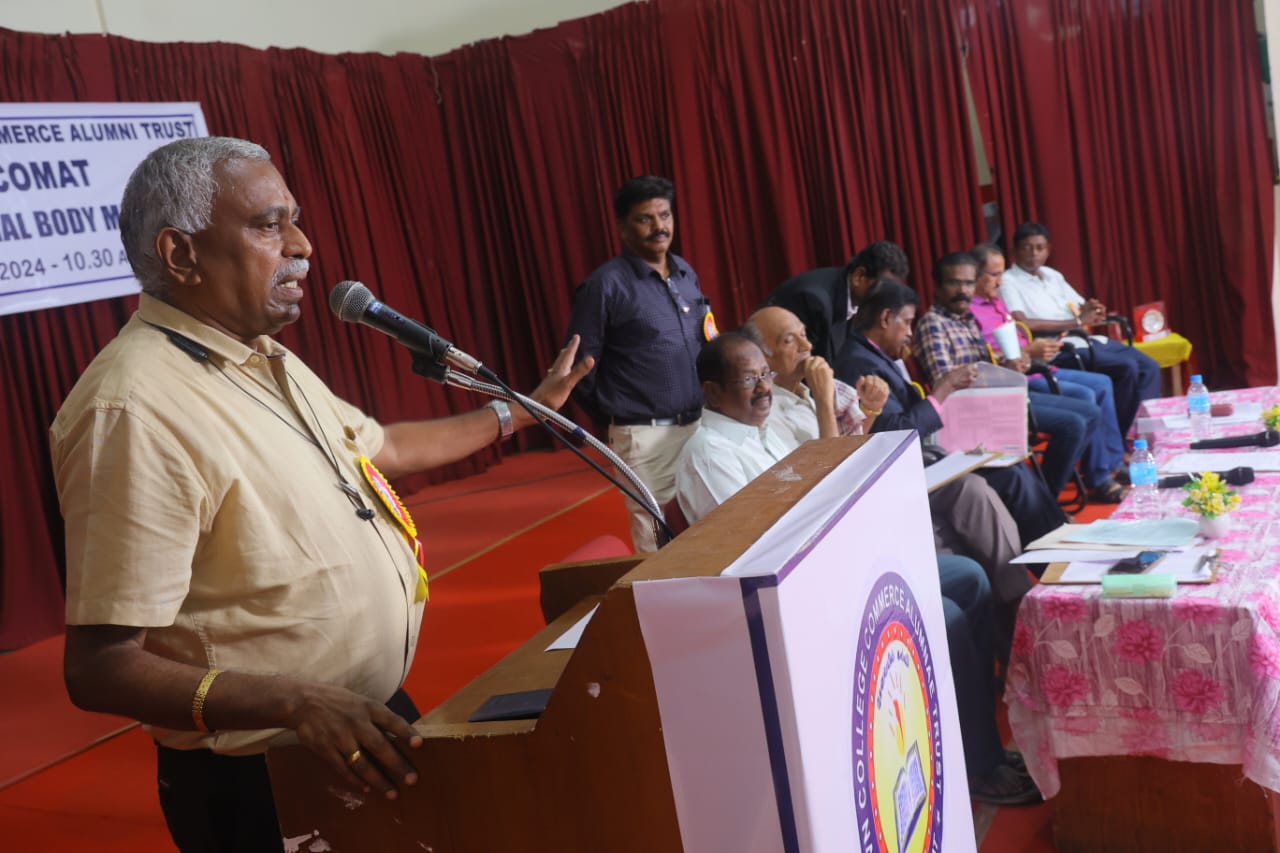 14th AGM — 2025